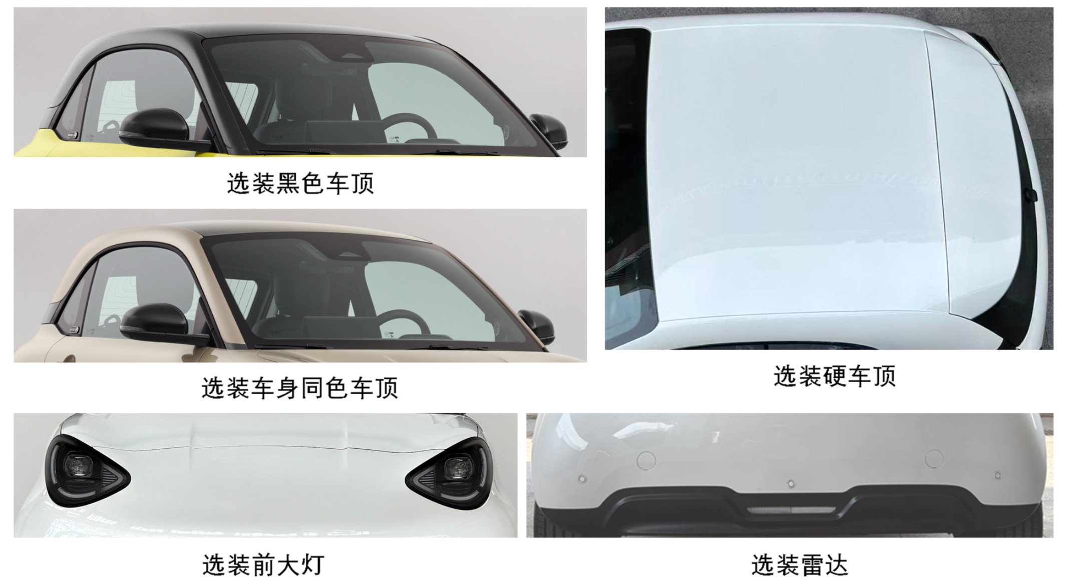 evtrend.de-homologationsunterlagen-zeigen-smart-2-serienmodell-7878 Homologationsunterlagen zeigen smart #2 Serienmodell