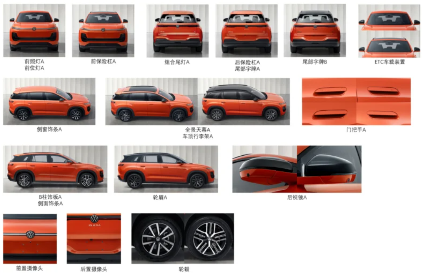 evtrend.de-vw-id-era-5x-erstes-reines-e-auto-der-id-era-serie-enttarnt-screenshot-2026-08-08-135935 VW ID. Era 5X: Erstes reines E-Auto der ID.-Era-Serie enttarnt